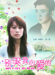 无尽 得到 抓 向上 讨
